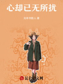 淡云閣雨