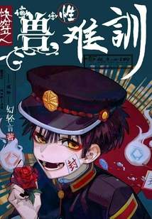 快穿之獸性難訓(xùn)