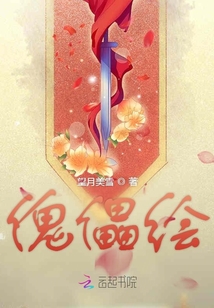 傀儡繪