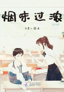 你安穩一點