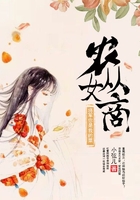 農女從商：將軍你是我的菜！在線閱讀