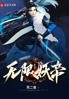 這個主角不是人在線閱讀