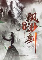 天空的啊在线阅读