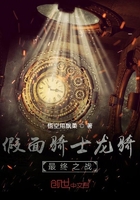 假面骑士龙骑最终之战在线阅读