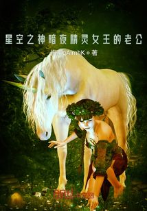 幻界精靈騎士