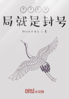 斗羅之開局就是封號在線閱讀