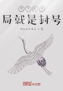 斗羅之開局就是封號