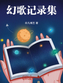 智歌純言二