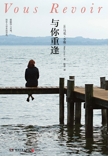 與你重逢
