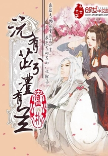 沅有芷兮澧有蘭