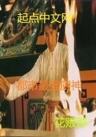 廚王爭霸在線閱讀