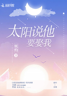 少女夢想錄