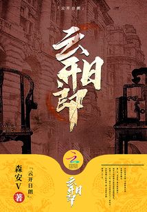 云開(kāi)日朗