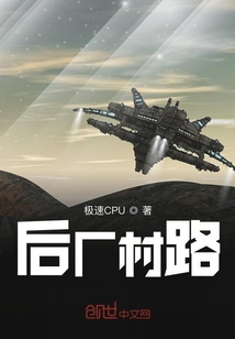 后廠村路