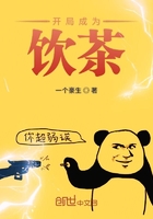 龍珠之開局成為飲茶在線閱讀