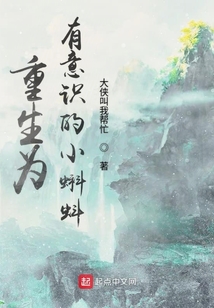 從娘胎之前開始修煉