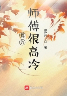 身為主角的我卻只能做陪襯