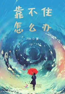 高跟鞋和羽刮器