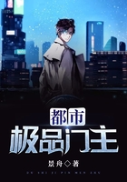 都市极品门主在线阅读