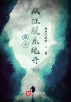 诸天:从征服系统开始