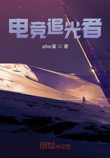 電競追光者