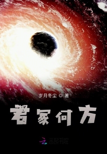 君冢何方
