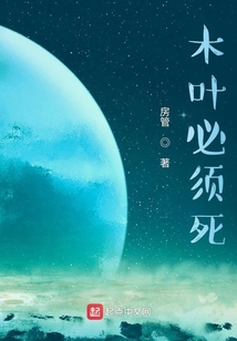 幕府從第三次忍界大戰(zhàn)開始