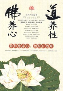 修得慈悲心,福報自然來
