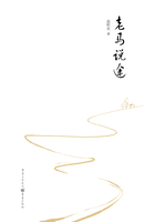 老馬說途在線閱讀