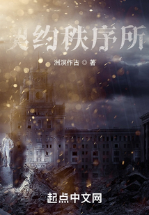 契約秩序所