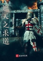 遮天之求道
