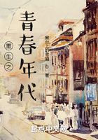 重生之青春年代在線閱讀