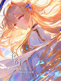 書衍——To某個失約的人