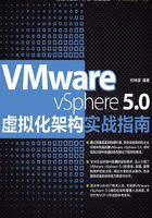 VMware vSphere 5.0虚拟化架构实战指南在线阅读