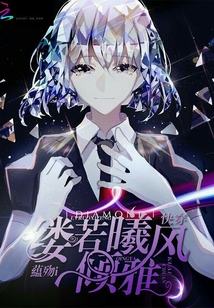 快穿:女配很佛系