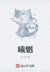曦魍