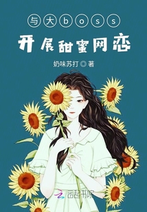 親一下沒關(guān)系的