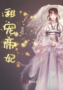 只予你瞬間心動