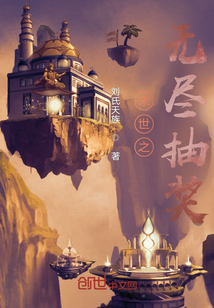 都市修仙信仰系統