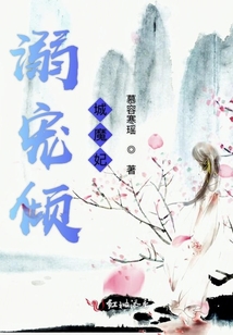 魔尊你徒弟又病嬌了