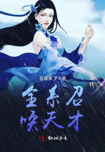 全系召喚天才