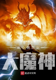 傭兵艾米