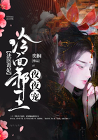 法医毒妃：冷面邪王夜夜宠在线阅读