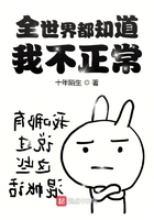火影世界都知道我不正常在線閱讀