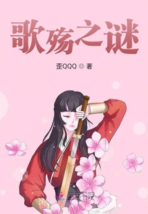 攸啞