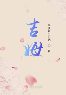 吉姆