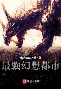 瀕臨王座