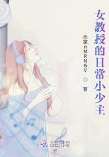 女團長的日常小少主