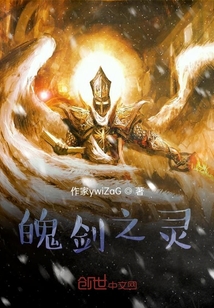 魄劍之靈