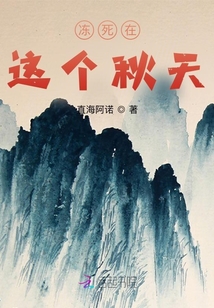 何憂何為